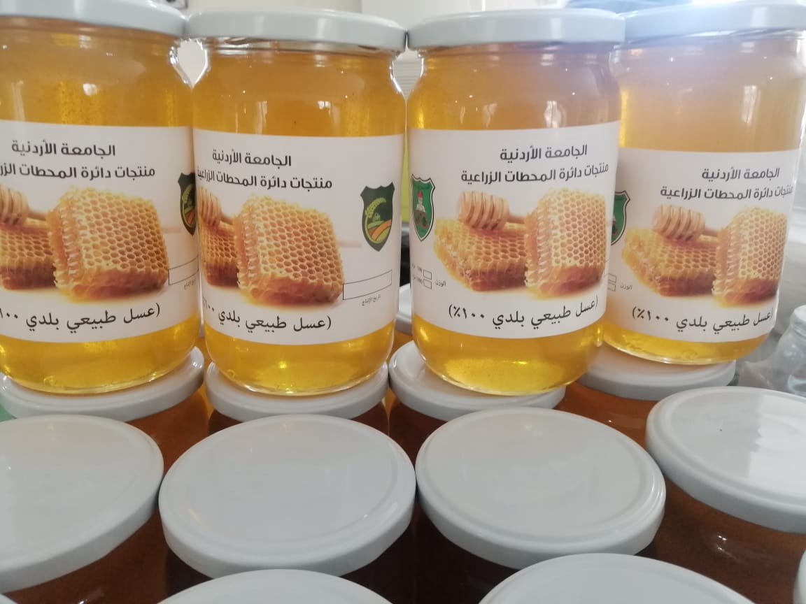 Medicinal plants